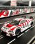 Auto Carrera D124 - 23991 Audi R8 LMS GT3 evo II